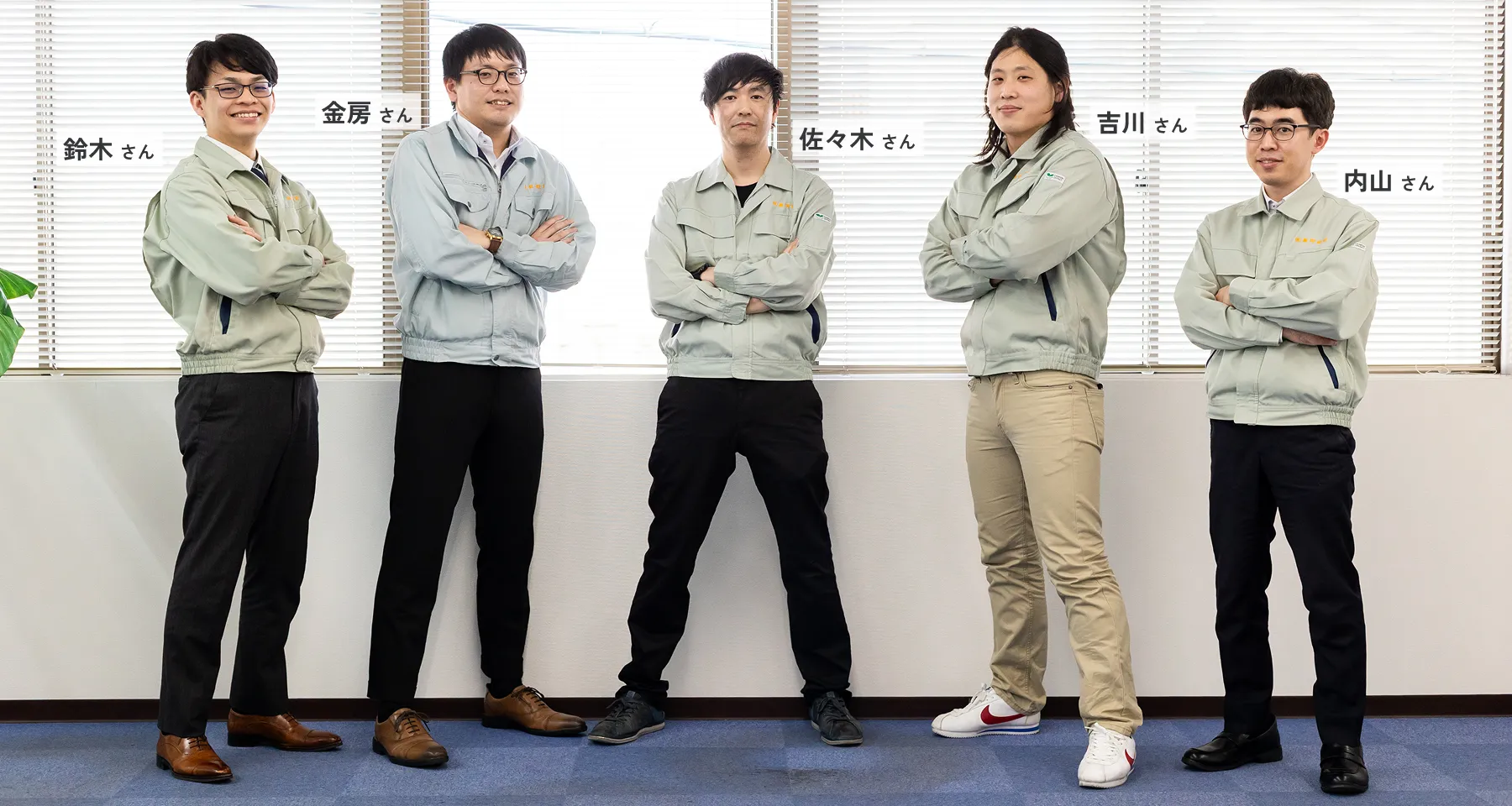 社員座談会メンバー：鈴木さん、金房さん、佐々木さん、吉川さん、内山さん