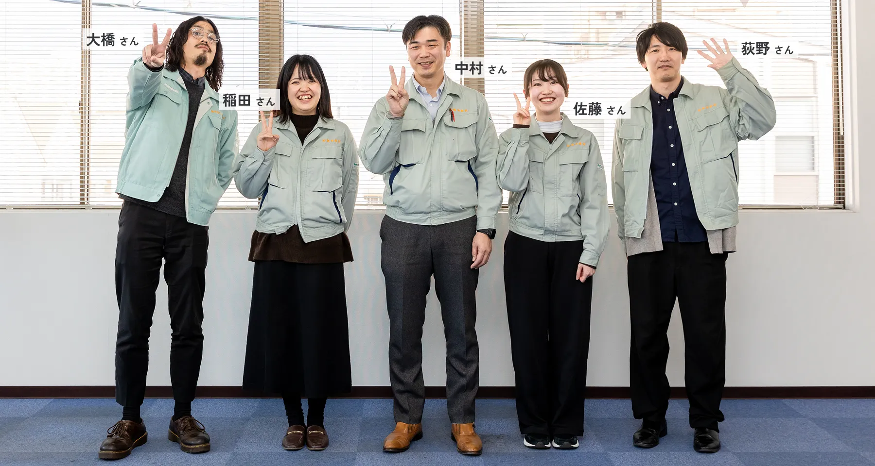 社員座談会メンバー：大橋さん、稲田さん、中村さん、佐藤さん、荻野さん