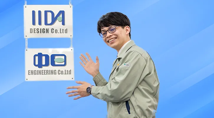 社員イメージ
