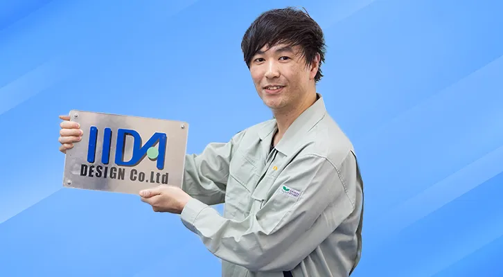 社員イメージ
