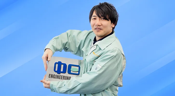 社員イメージ