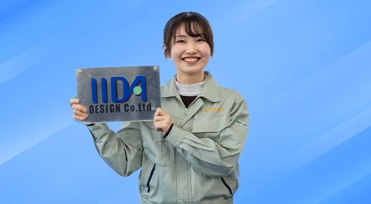 社員イメージ