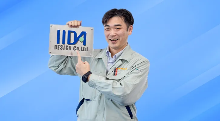 社員イメージ